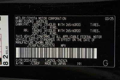 2025 Toyota Land Cruiser 1958